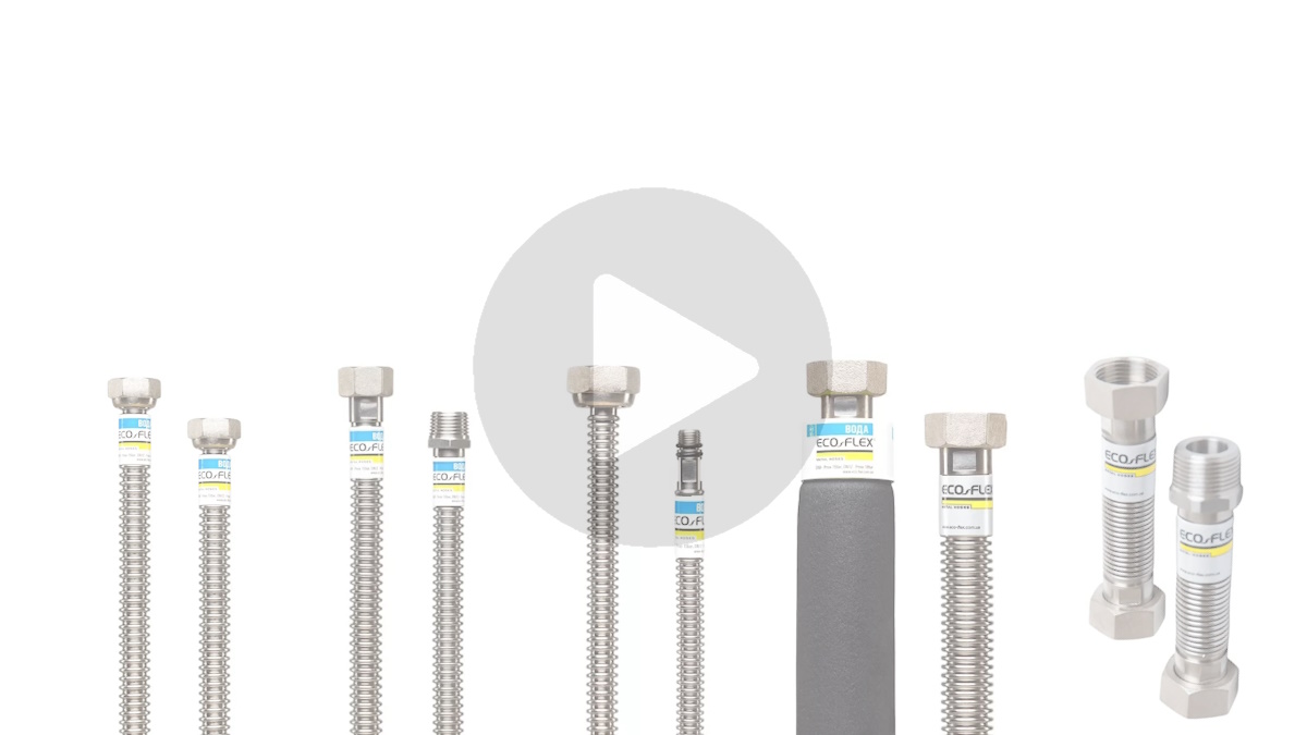 шланги для води еко флекс